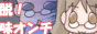 ミノルサンバナー.gif
