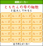 ともたん母の.gif