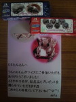 2011071510580000.jpg