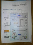 2012022512590000.jpg