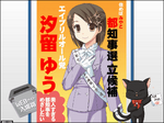 エイプリルオール党@住めば都.png