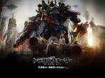 トランスフォーマーダークサイド・ムーン.jpeg