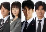 ハンチョウ5警視庁安積班.jpeg