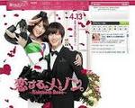 恋するメゾン。Rainbow Rose .jpeg